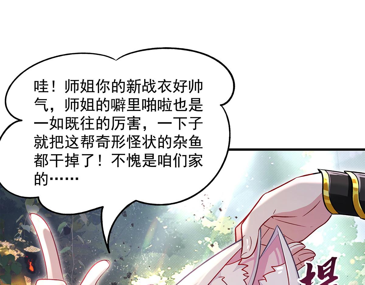 第336话 超级新人42