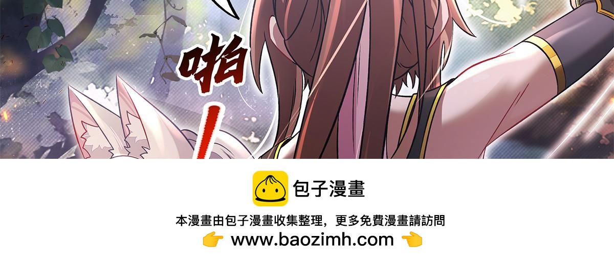 第336话 超级新人49