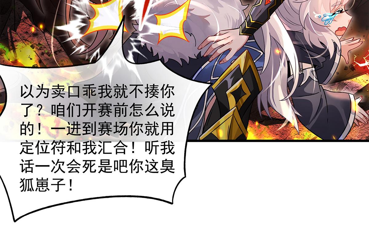 第336话 超级新人51