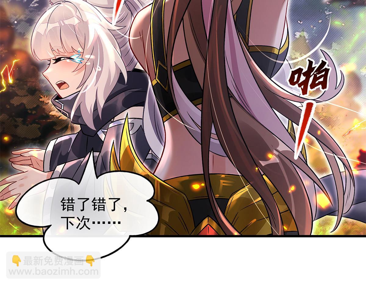 第336话 超级新人54