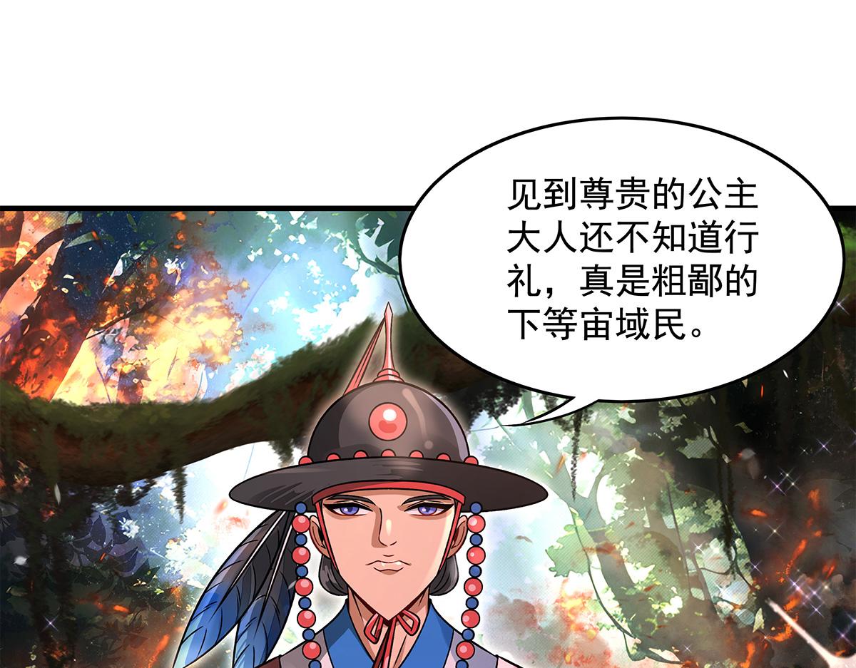 第336话 超级新人60