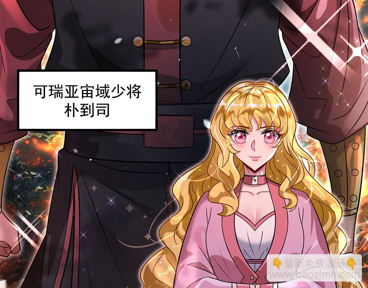 第336话 超级新人62