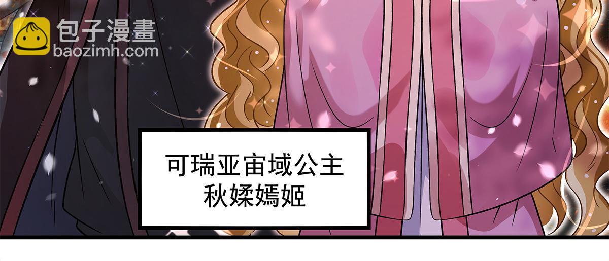 第336话 超级新人63