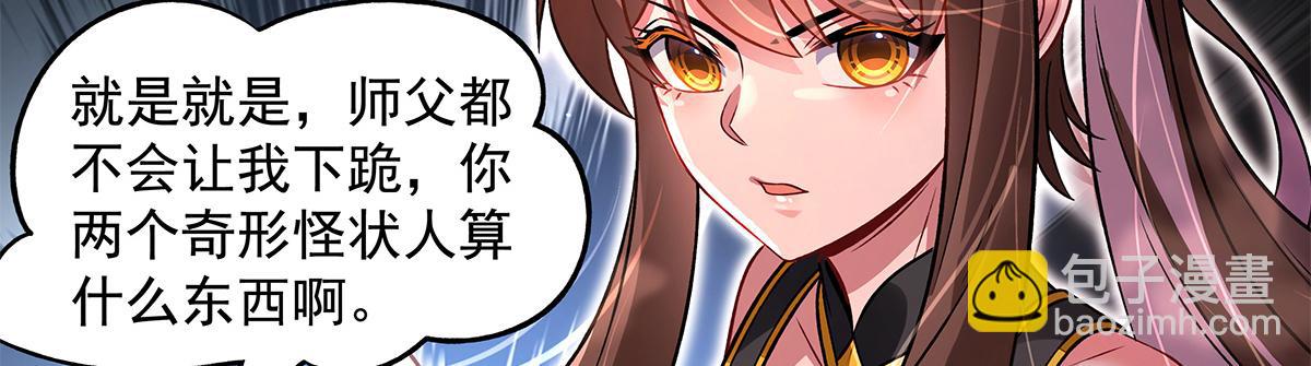 第336话 超级新人65