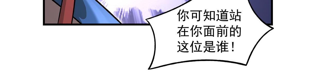 第336话 超级新人71