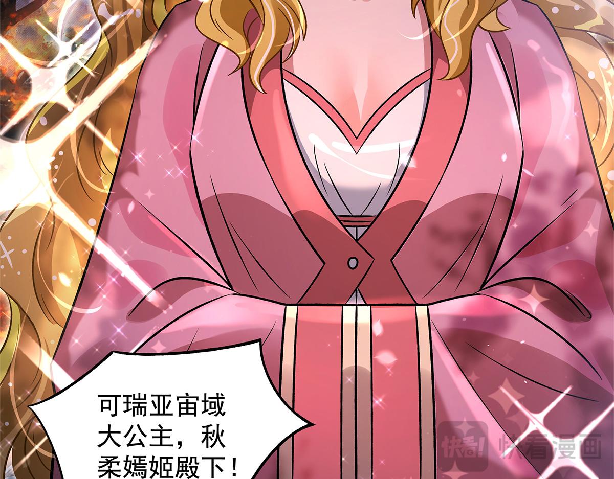 第336话 超级新人74