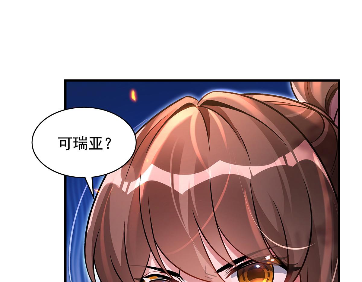 第336话 超级新人76