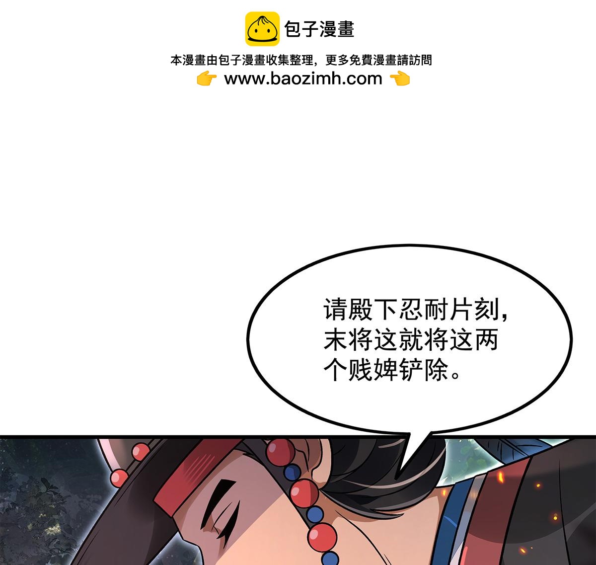 第336话 超级新人78