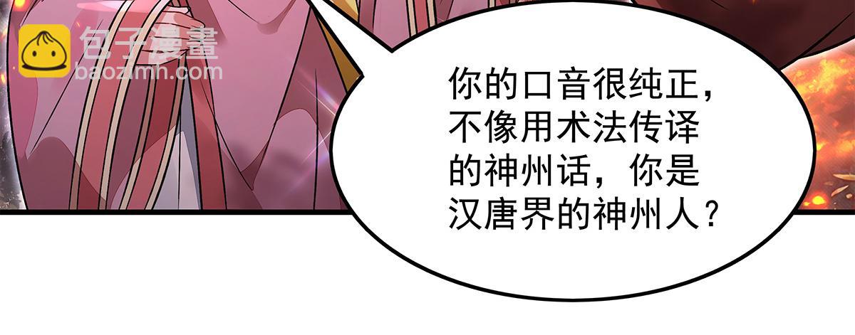 第336话 超级新人81