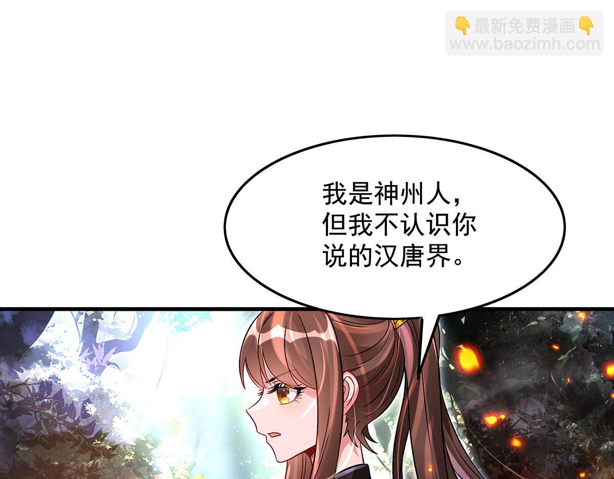 第336话 超级新人82