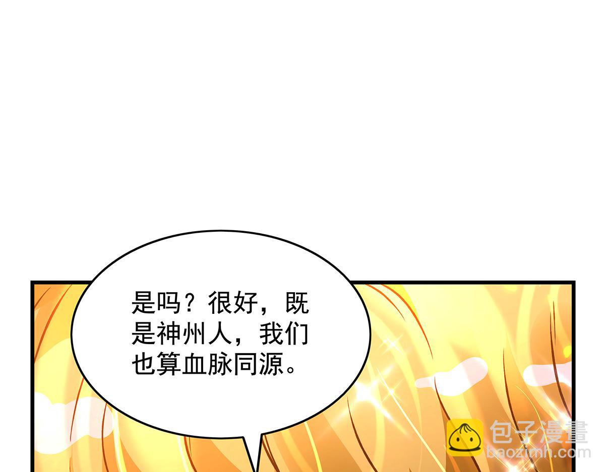 第336话 超级新人84