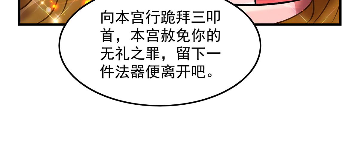 第336话 超级新人87