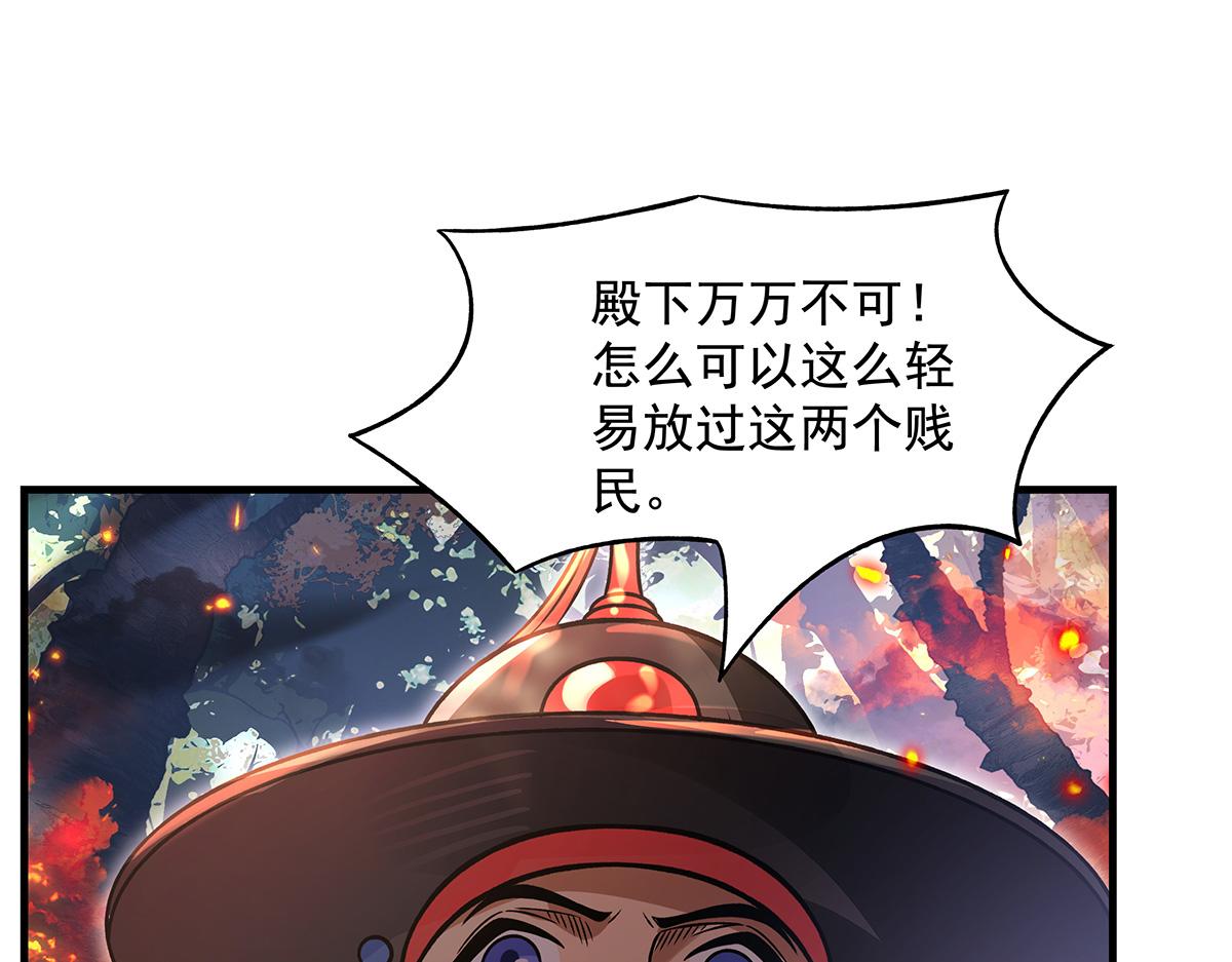 第336话 超级新人88