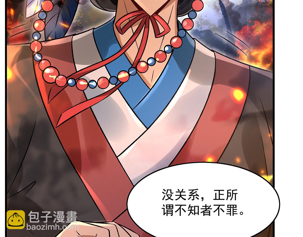 第336话 超级新人90