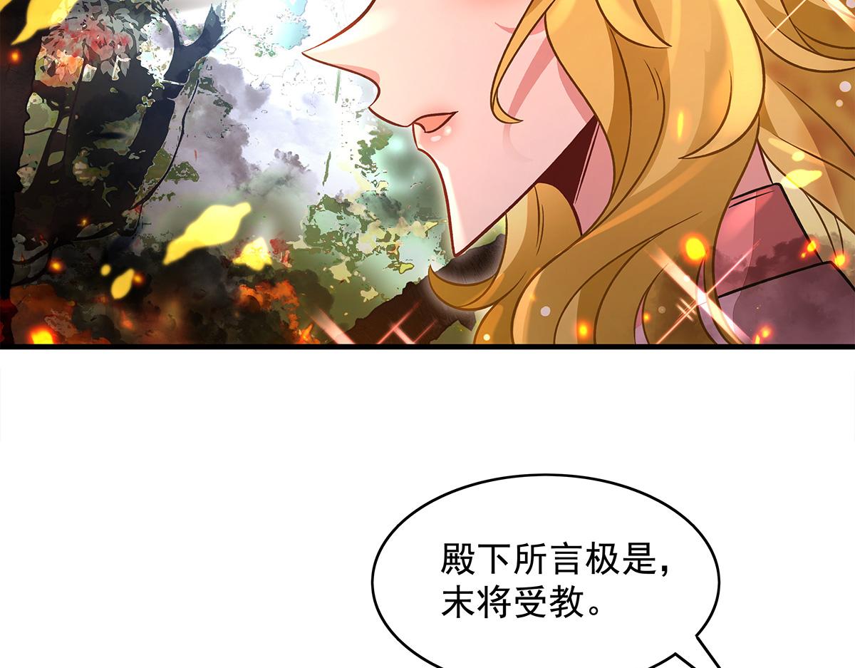 第336话 超级新人94