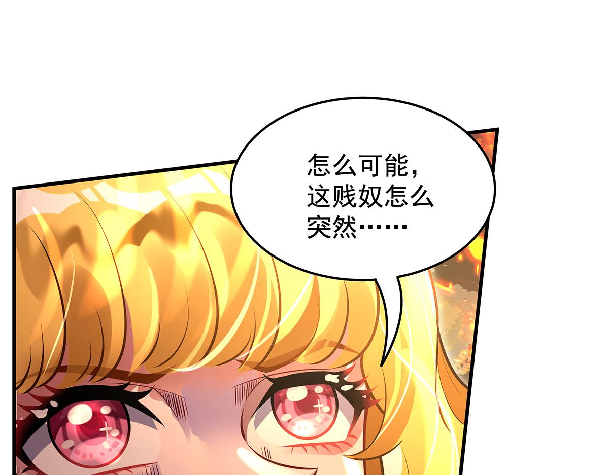 第337话 欺世盗名之徒125