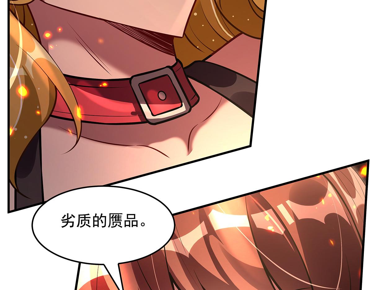 第337话 欺世盗名之徒127