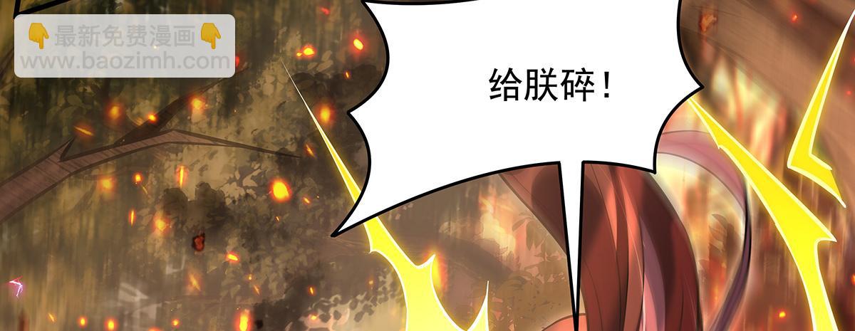 第337话 欺世盗名之徒130