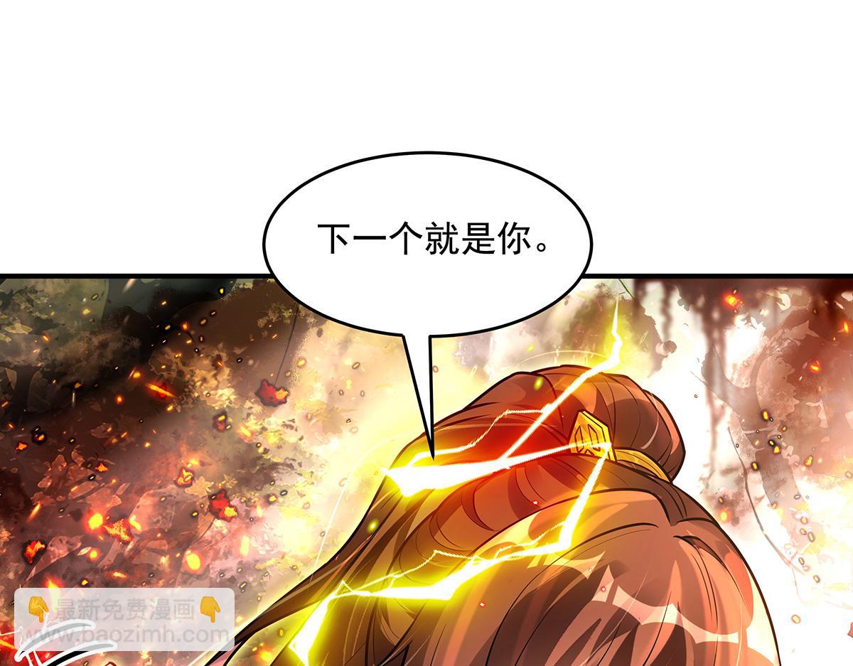 第337话 欺世盗名之徒14