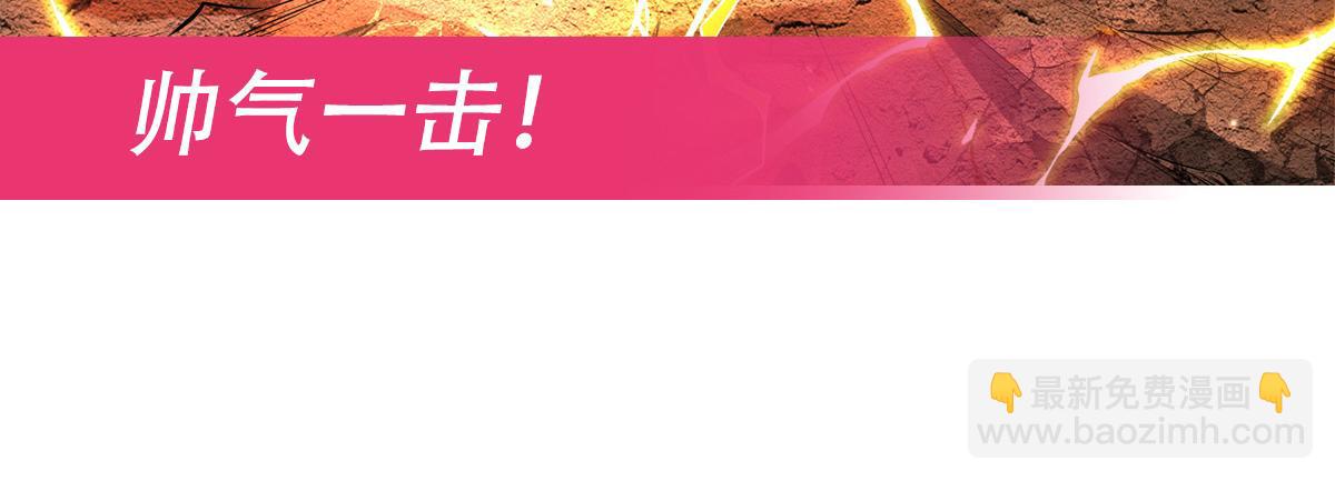 第337话 欺世盗名之徒151