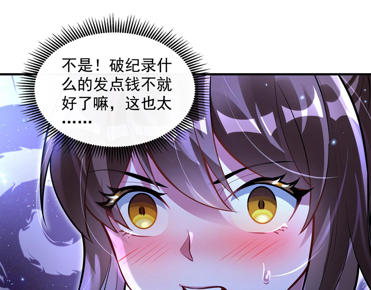第337话 欺世盗名之徒152