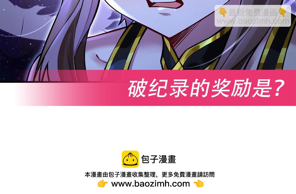 第337话 欺世盗名之徒153