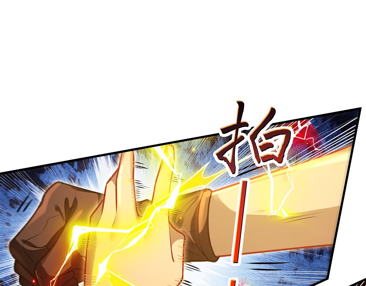 第337话 欺世盗名之徒44