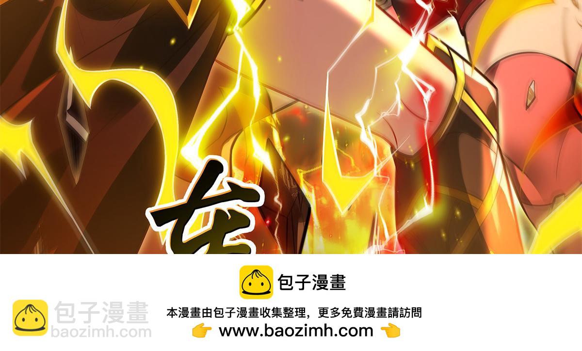 第337话 欺世盗名之徒53