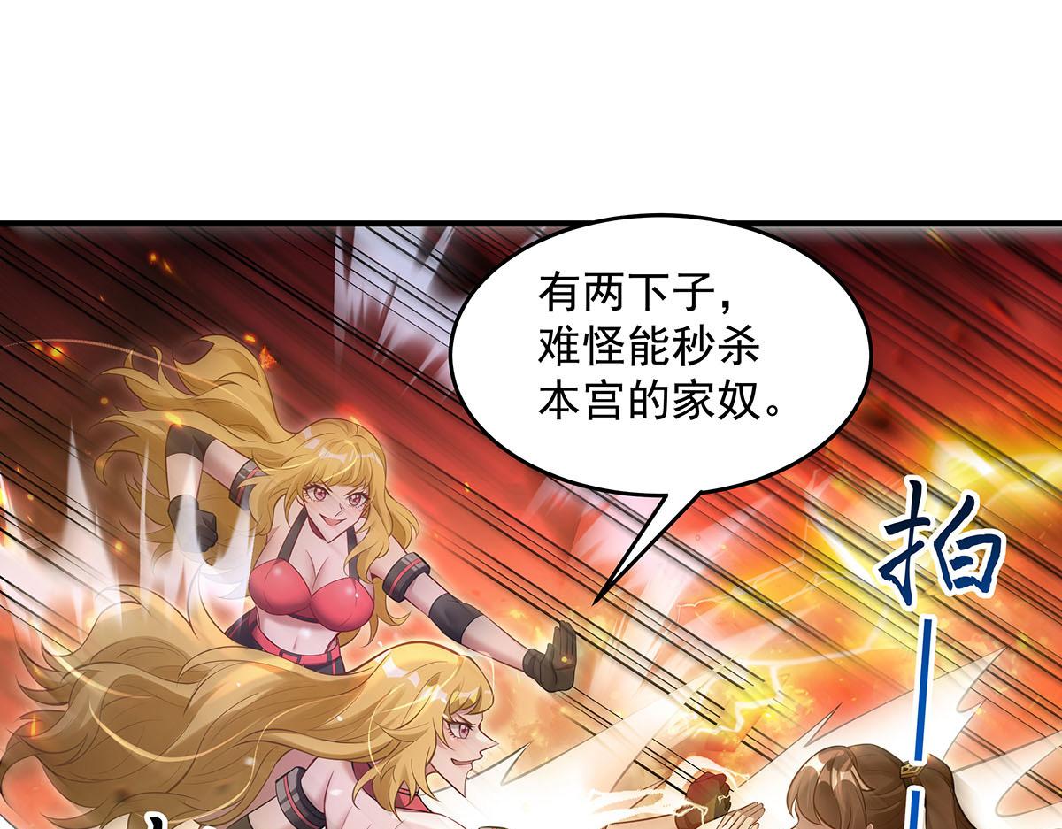 第337话 欺世盗名之徒56