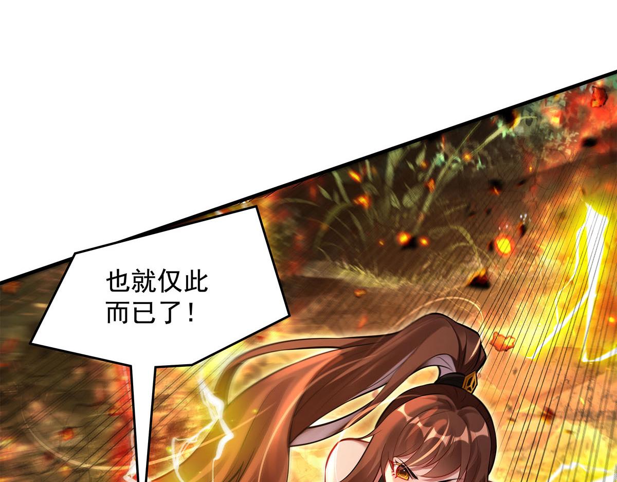 第337话 欺世盗名之徒62