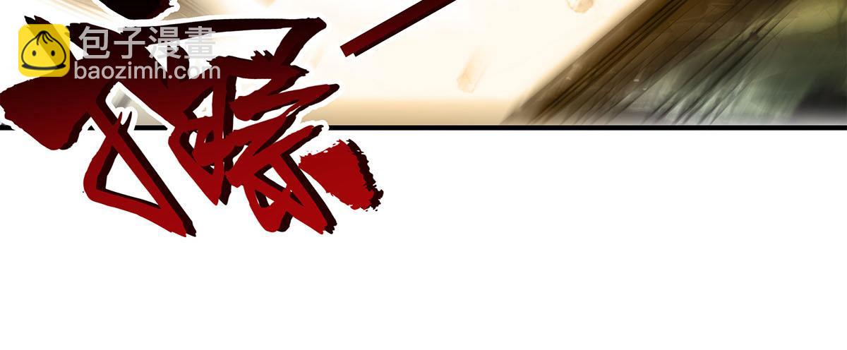 第337话 欺世盗名之徒69