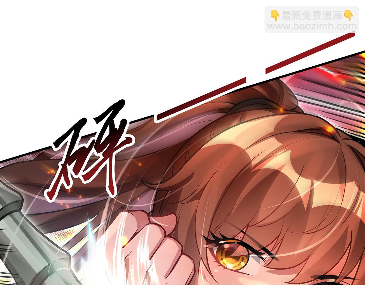 第337话 欺世盗名之徒76