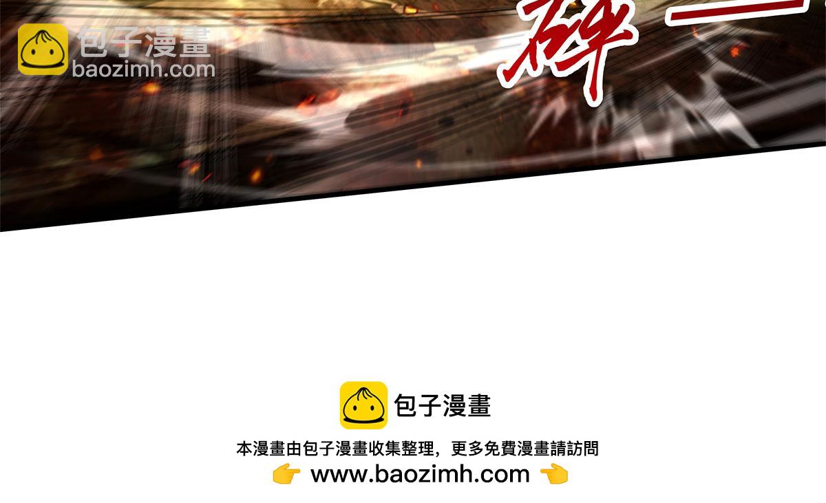 第337话 欺世盗名之徒79