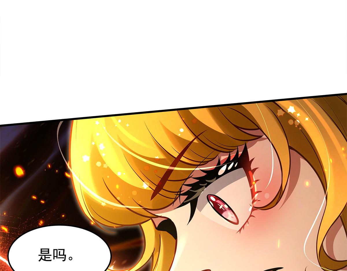 第337话 欺世盗名之徒87