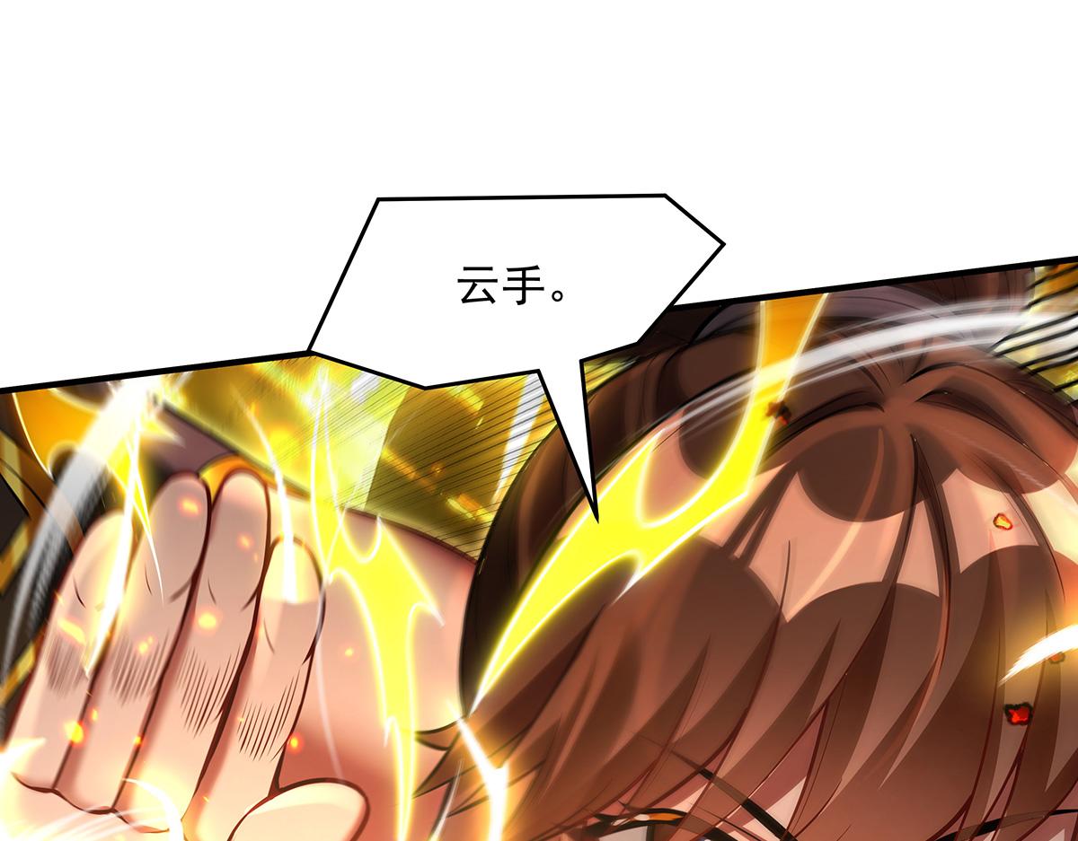 第337话 欺世盗名之徒94