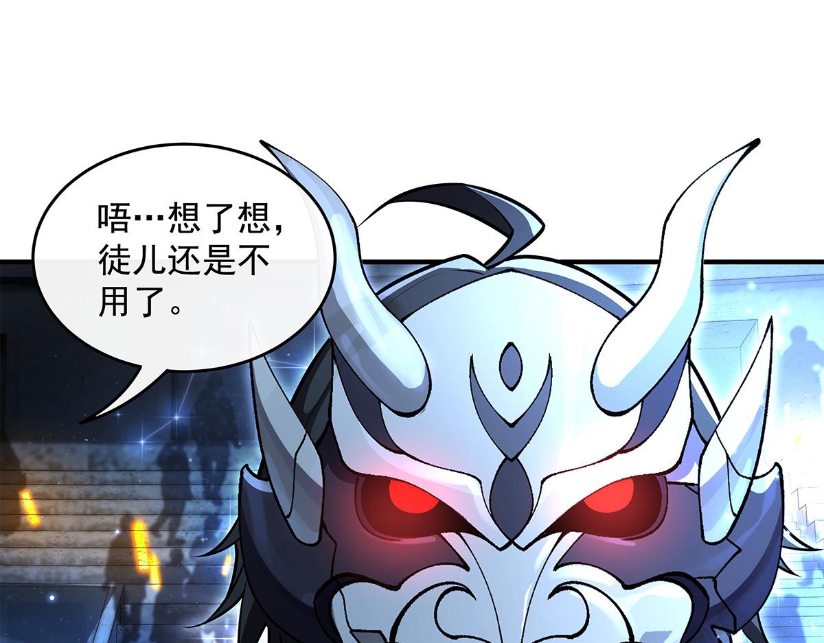 第338话 打破预赛纪录101