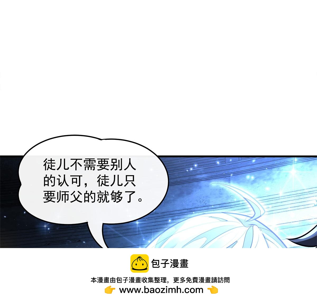 第338话 打破预赛纪录103