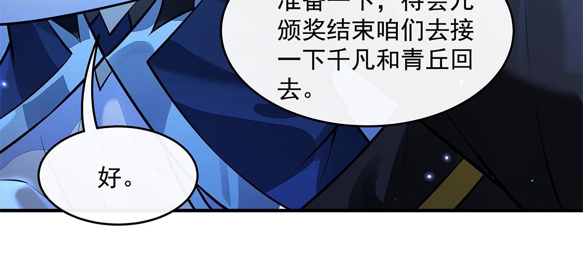 第338话 打破预赛纪录110
