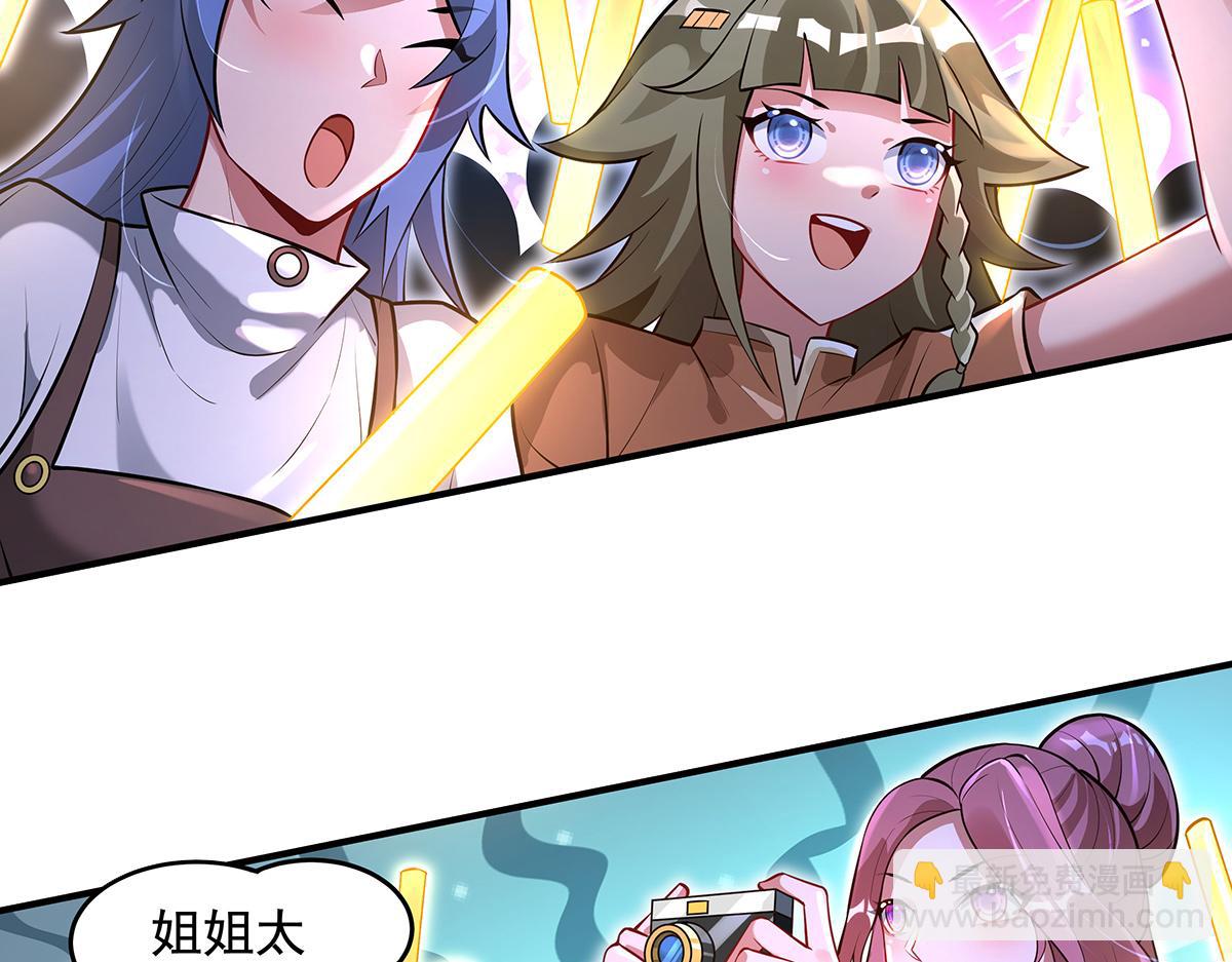 第338话 打破预赛纪录119