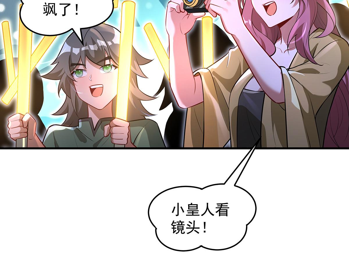 第338话 打破预赛纪录120