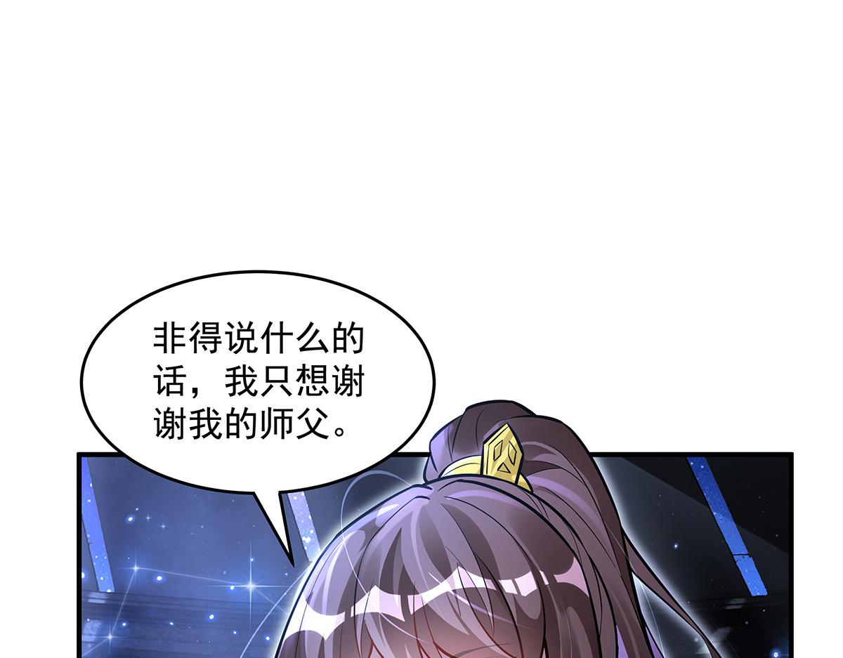 第338话 打破预赛纪录124