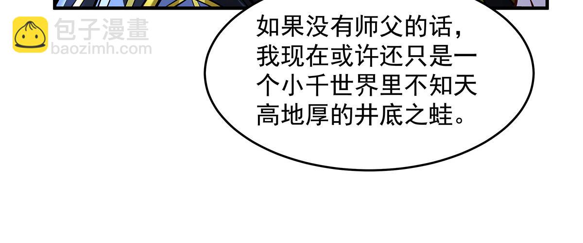 第338话 打破预赛纪录127