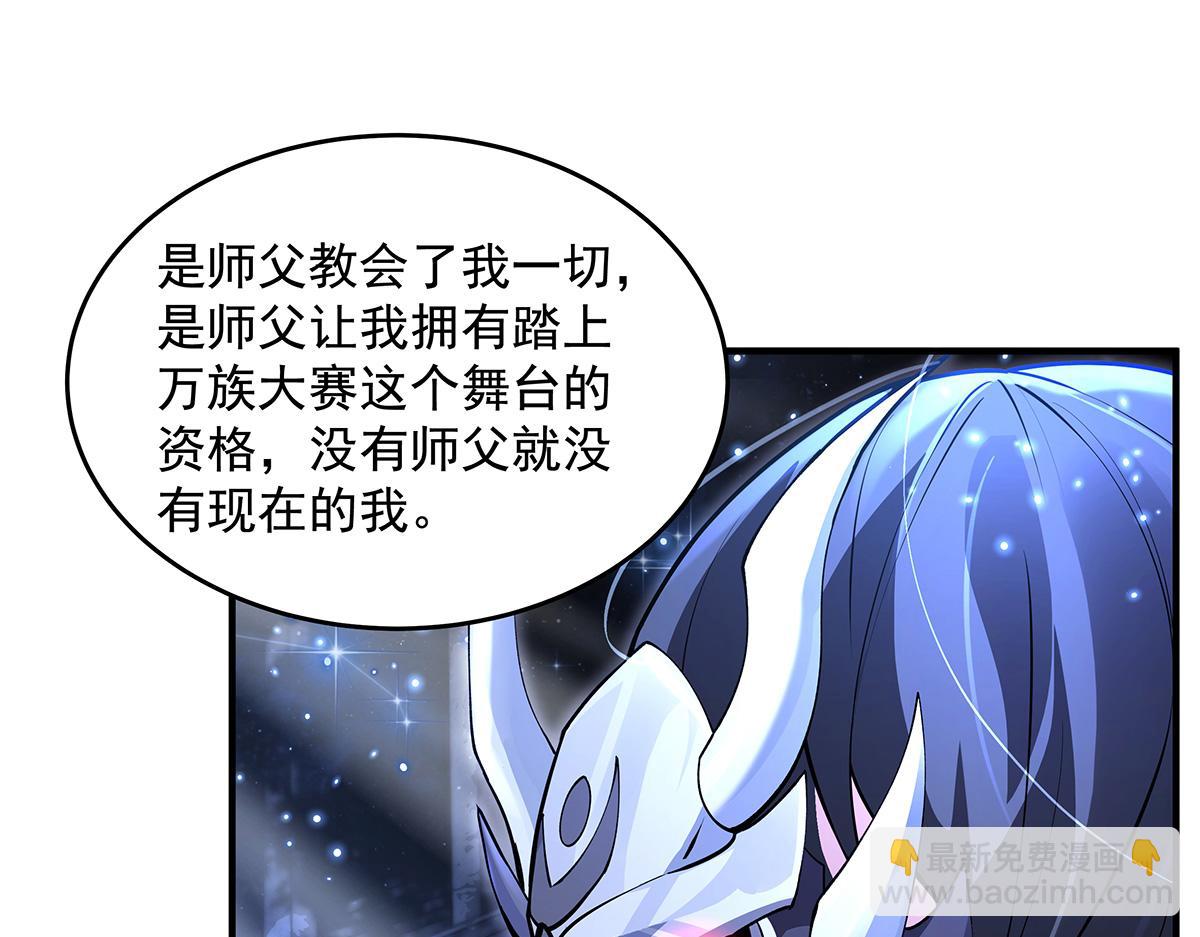 第338话 打破预赛纪录128