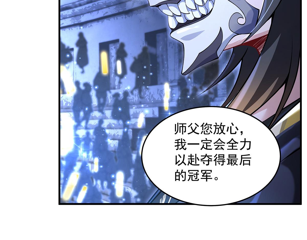 第338话 打破预赛纪录130