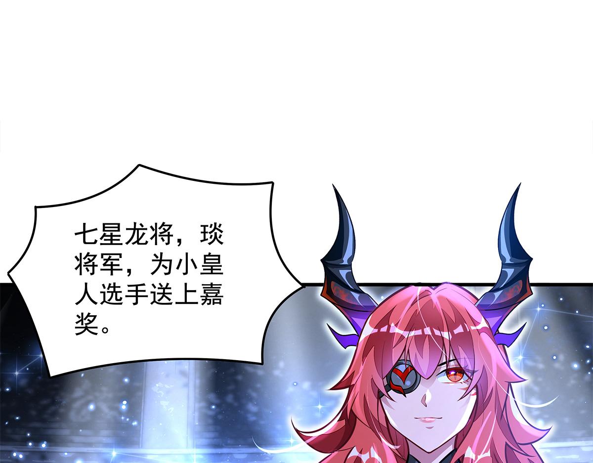 第338话 打破预赛纪录134