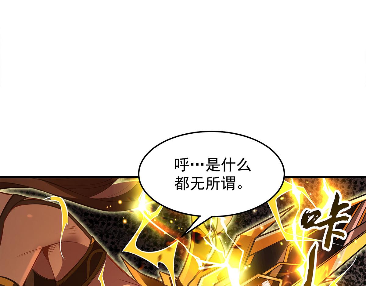 第338话 打破预赛纪录14