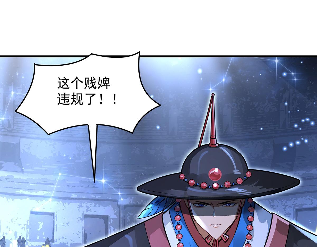 第338话 打破预赛纪录142
