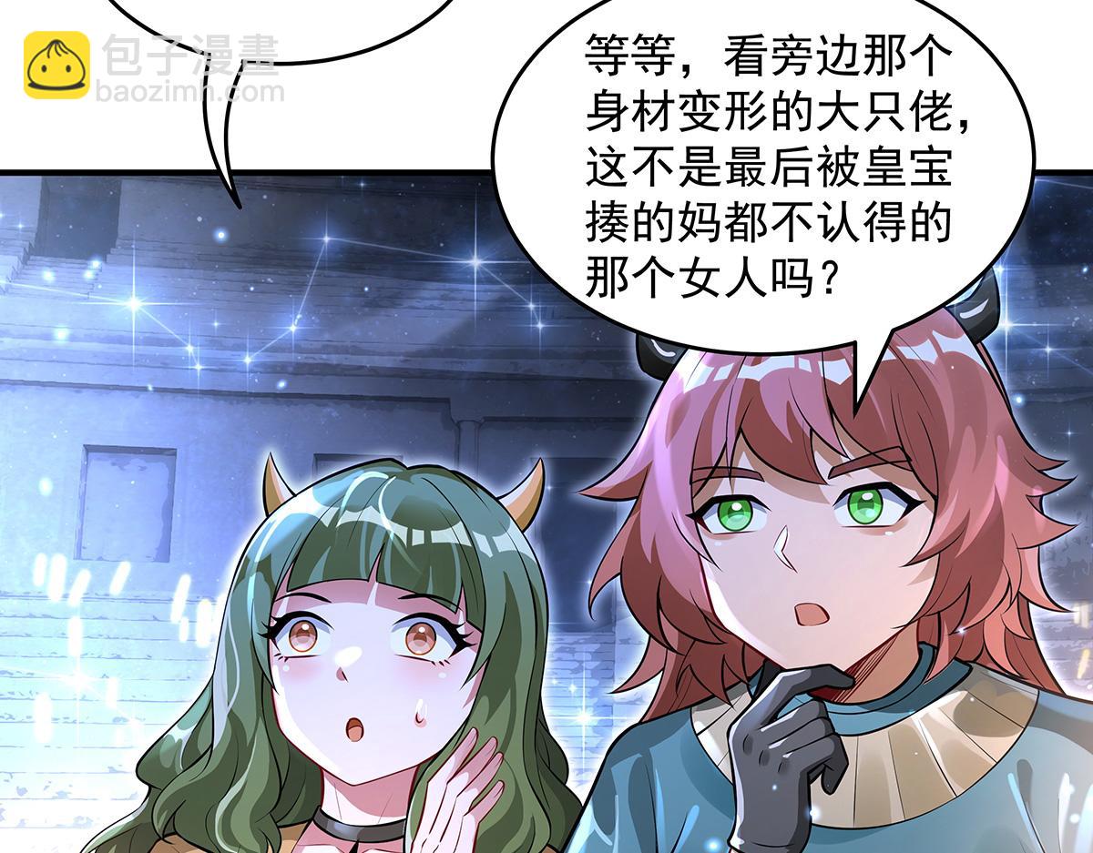 第338话 打破预赛纪录146