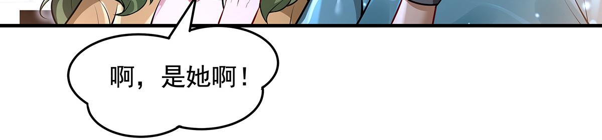 第338话 打破预赛纪录147
