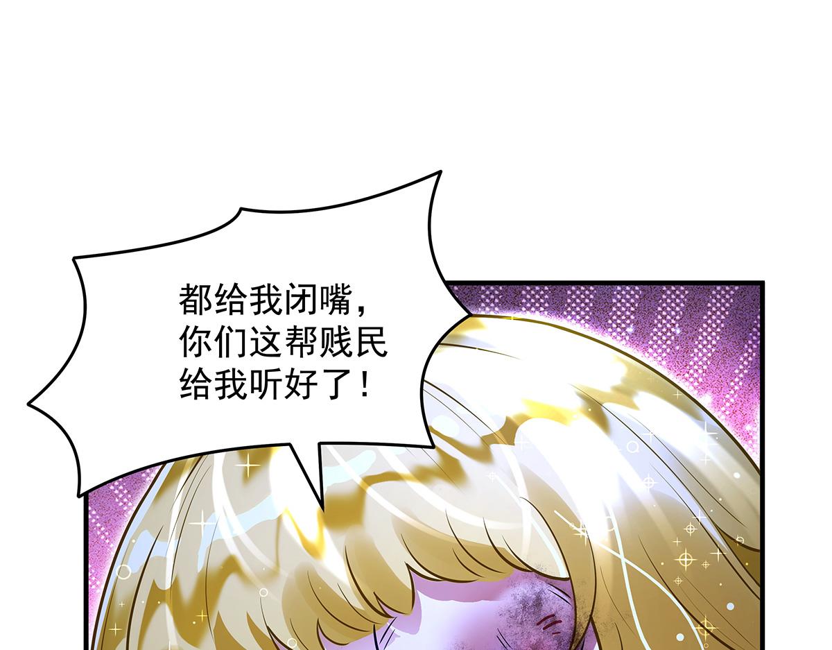 第338话 打破预赛纪录148